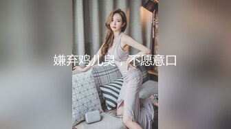 00后极品粉嫩嫩小美女气质身材一流 白皙丰腴