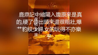 约出来的小姐姐后入的高潮，叫声淫荡