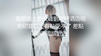 【新片速遞】2021-12-30 《换妻探花》单男约操小夫妻3P，过来先吃点东西再开操，透视装双屌一起舔，前后夹击爆操