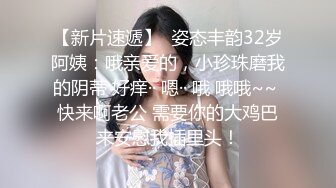  巨乳美少妇，经常出去玩要约到1000个男人 滴蜡卖力交 大屁股无套骑乘喜欢谈性经历