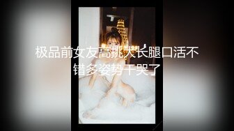 绝顶女神 女王范大长腿黑丝骚货御姐 美杜莎 户外跳蛋调教 狗链女仆露出车来车往 主人淫器玩物口爆吞精