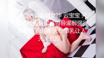 【新速片遞】  【舞蹈生】舞蹈生美女体服大袜被各种调教!被强制口交，带着口球、套着狗链子！颜值极高，还十分清纯！原版+4K修复[153.8M/MP4/00:01:20]