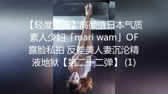 林星阑 性感白色带绿色图案旗袍样貌清纯甜美 灵动苗条曼妙身姿娇媚动人