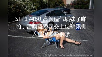 电影院女厕偷拍发现一个隔间不对劲悄悄摸过去 卧槽！一个小伙趴在马桶上吃女友的鲍鱼