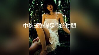 极品白虎萝莉天花板 ▌粉色情人▌OL御姐沦为主人玩物 爆裂黑丝直顶花蕊