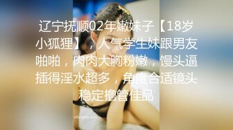  漂亮小女友在家吃鸡啪啪 这小身材不错 小娇乳 小屁屁Q弹Q弹