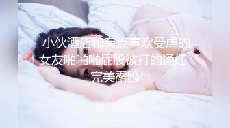 两个爸爸的情欲【完整篇】