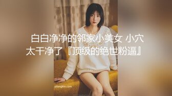 极品高清原版2K厕拍，传统公共女厕，全景真实偸拍，小姐姐少妇熟女各个年龄段的女人大小便，看点十足 (1)