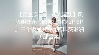 【新片速遞 】✿91制片厂✿ KCM095 隐形药水色房东偷窥美女租客 白葵司