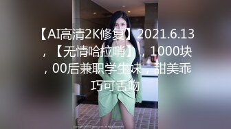 表面一本正经的阿姨没想到那么骚（下拉约女主）