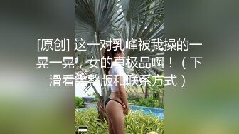 麻豆传媒&amp;色控联合出品新作-偷窃少女挺进抽插 后入爆操极品丰臀美女