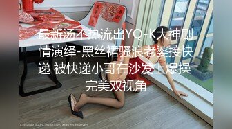 【AI换脸视频】郑爽《服务需要有深度，有温度，有力度》