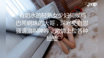 漂亮美眉 我自己看 你拍了多少个我不信 身材苗条小娇乳 被拉起来直接后入无套输出 抽出来