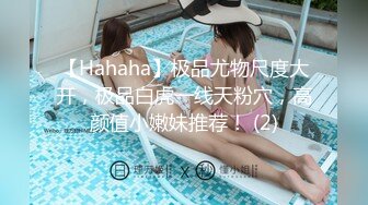 黑网丝漂亮萝莉美眉骚逼好舒服 被小哥哥大鸡吧无套输出