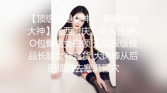 ⚫️啊~射我屁眼里，对话淫荡，反差露脸邻家乖乖女眼镜妹【小芸】高价定制最终版，居家各种淫荡自拍，没了纯只剩下欲 (12)