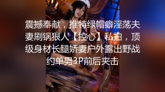 刚出来做兼职没多久短发小姐姐眼镜小伙撩起裙子一顿摸身材不错