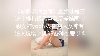 内容劲爆，先吞精了，再被各种抽插，爽的少妇叫baba