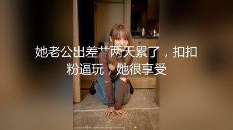 少妇的黑比