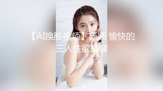 宁羽 新主播 甜美系美少女 全裸发骚诱惑 特写BB 尿很黄