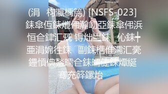 【完整版】天菜篮球弟弟勾引室友,无套猛操