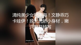 非常甜美的超高分9分颜值女神