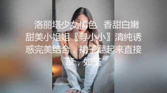 【暗访足疗】勾搭极品女技师 调情漫游 后入啪啪 (9)