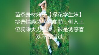 【极品嘻嘻】新晋颜值小情侣人气爆棚，画质吊打全场，黑森林中的嫩鲍被注满精液，特写骚穴，劲爆佳作