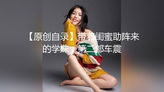  國産爆乳豐臀尤物不虛歐美大洋馬！網紅頂級健身女神『陳大小姐』 微密圈自購福利合集