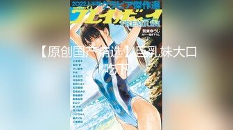 【新片速遞】  双马尾情趣制服骚货 啊啊 爸爸 贱逼不行了 喜欢爸爸操还是男朋友操 爸爸操 他好没用的 骚话不停 一逼的骚水