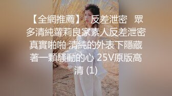 麻豆AV-女優擂台摔角狂熱 EP1 強制亵欲 束縛乳尻 節目篇 白穎 沈娜娜