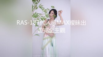 第一坊美女主播床上道具視訊大秀(VIP)