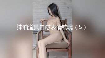 才结婚的小胖妞千里送逼