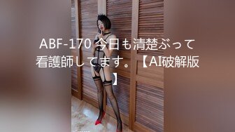 天美傳媒 TML058 胖貓的野心 優娜