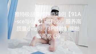 ED Mosaic电梯门口遇到正妹Amy问她要不要拍片 (1)