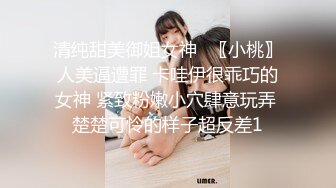 苗条瘦瘦的妹子和帅气男友办公桌前啪啪做爱后入