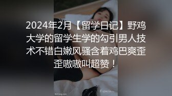 麻豆传媒TT-007超短裙长腿黑丝女上司