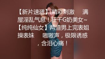 ❤️反差白富美❤️潮喷淫娃御姐【小水水】在卧室自慰然后去浴室给主人操逼，高潮喷水，淫荡淫荡不堪的样子太美了