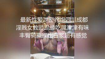 超顶级91绿帽人妻肥臀骚妇【成都夫人】私拍，户外天体露出，与多名单男群P双管齐下前后夹鸡，相当耐肏