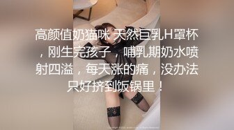 美女主播开播造小人