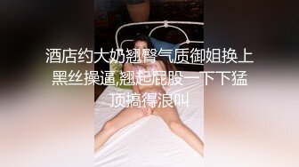 顶级反差骚婊女神【MARTIN-ELLI】怀孕中也不休息，怀孕时女人的性欲会比平常高好几倍，这下可以放心内射了 (1)