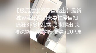 STP25503 【国产AV荣耀??推荐】麻豆传媒女神乱爱系列MSD96《侵犯骚货亲姐》姐你穿这样是在玩火 娇柔女神宋妮可 VIP2209