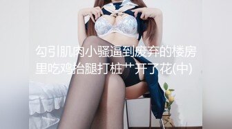 ?网黄女神?  极品蜜汁白虎神鲍尤物▌娜娜▌剧情大作《继母的密语》超多对白 美妙胴体 妈妈被肏的欲仙欲死