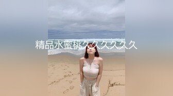 泄密流出顶流塌房蔡姓偶像多人运动火爆全网KTV淫乱视频