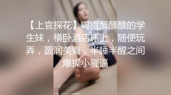 高颜值妹子全裸手指自慰揉搓阴蒂，经典户型