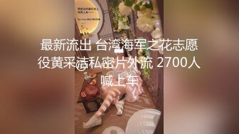 扣扣傳媒 QQCM005 前女友婚後出軌我 淑儀