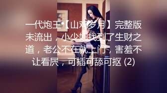 顶级爆乳女神娃娃▌雨橙▌通往欲望天堂观光巴士性感制服巨乳乘务员满足所有需求