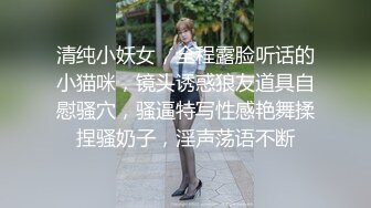 甜美气质颜值女神！解开衣服浑圆美乳！开档黑丝袜掰穴骚穴，跳蛋震动手指扣入，爽的流出白浆