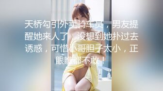 国产比女人还美的CD伪娘安德性感黑丝酒店被3P轮奸 前后夹击被操的嗷嗷叫