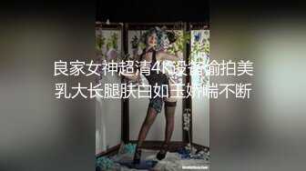 【伟哥足浴探花】，足浴店勾搭，白嫩小少妇，做爱中途故意拔套内射