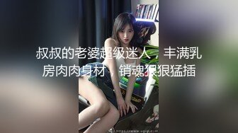 【兔子先生高清4K】我是你的，我的迷人老板